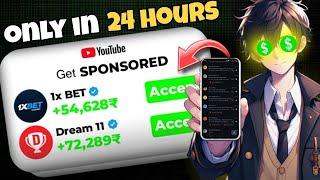 How To Get Sponsorship On YouTube In 24 Hours | Sponsorship Kaise Le