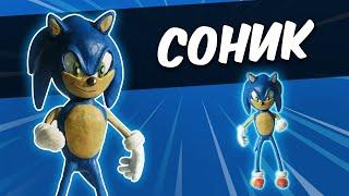 Лепим СОНИКА из пластилина. Sonic the hedgehog