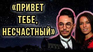 Высмеяла его "нищету"! Месть бывшей жены Тимура Родригеза за унижение