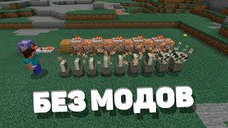 СПОСОБНОСТЬ ВЫЗЫВАТЕЛЯ В МАЙНКРАФТ БЕЗ МОДОВ (MCPE)