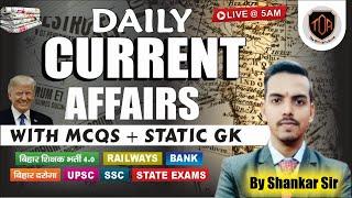 19 JUN  may 2025 Current Affairs 2025 Current Affair Today BPSC TRE Daily Current Affairs#shankarsir