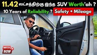 Nexon,3XO காட்டிலும் 11.42 லட்சத்திற்கு 2024 Brezza VXI Variant வாங்கலாமா ? Tamil Car Review