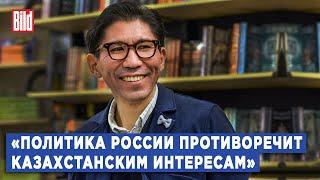 Досым Сатпаев. Обострение между Россией и Казахстаном | Фрагмент обзора от BILD