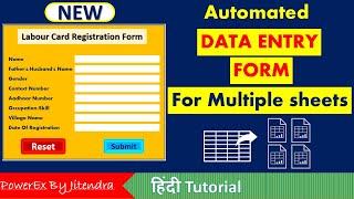 Automated Data Entry for Multiple Sheets | Create a Labour Registration Form in Excel