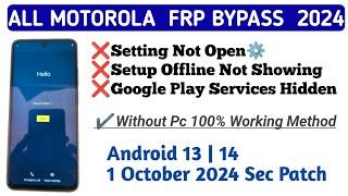 ALL MOTOROLA ANDROID 14 FRP BYPASS (SETTING NOT OPEN) || ALL MOTO FRP BYPASS ANDROID 13 NEW SECURITY