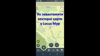 Locus Map: як завантажити векторні карти