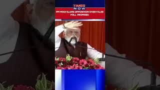 PM Modi Slams Opposition Over False Poll Promises In Azamgarh, Uttar Pradesh #shorts