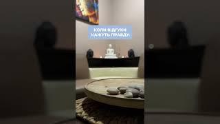 Массаж - идеальный отдых и восстановление #массаж #массажкиев #массажспины #масаж #asmr