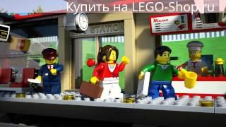 ЛЕГО 60050 - Железнодорожная станция|LEGO City