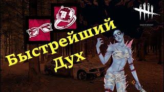 СВЕРХСКОРОСТНАЯ РИН ЯМАОКА! Сочетание ПОДНОШЕНИЙ, чтобы ДОГНАТЬ ВСЕХ в Dead by Daylight! DbD - Rin