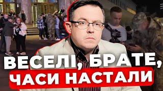 Це агонія системи примусу. Остап Дроздов на Говорить Великий ЛЬВІВ