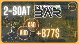  AUD/CAD trading | BROKER [intrade.bar] 2-SOAT | AGGRESSIVE TRADING | 16+ dadotrader