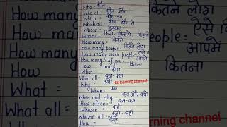 everyday use sentences #englishspeaking #Sk learning channel