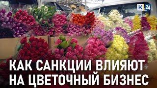 Сколько будут стоить цветы в преддверии 8 Марта на Кубани