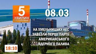 На Кам’янеччині на місці пожежі виявили бездиханне тіло/Жінок в ЗСУ стає більше