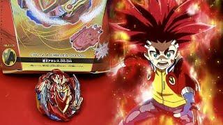 CHO Z ACHILLES от компании SB | Beyblade Burst | Бейблэйд Берст