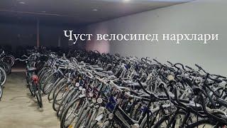 Чуст велосипед бозори | велосипед нархлари | Chust velosiped bozori narxlari bilan | velosiped