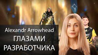 Raid Shadow Legends | ТЕСТИРУЮ НОВОГО ГЕРОЯ Александра Стреловержца | ВЗГЛЯД СО СТОРОНЫ РАЗРАБОТЧИКА