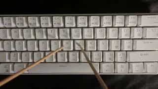 ASMR Mechanical Keyboard Stick Typing (No Talking)