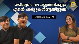 അന്നാണ് എന്റെ വീട്ടുകാർ അറിഞ്ഞത് WHO I AM | Dalu Krishnadas