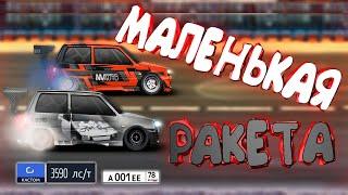 Drag racing: уличные гонки | МАЛЕНЬКАЯ РАКЕТА | ОКА +3500 ЛСТ G КЛАСС | 3 СТРАННЫХ СВАПА