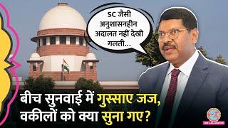 Supreme Court में चलती सुनवाई में गुस्साए Justice BR Gavai ने वकीलों को फटकारते हुए क्या कहा?