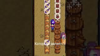 Полезные факты l Stardew Valley