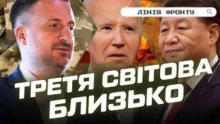 КИТАЙ хоче війни РФ і США. Сі ЦЗІНЬПІН наказав Путіна атакувати ЕСТОНІЮ. Для чого це КНР? ЗАГОРОДНИЙ