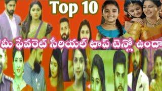 Top10 Telugu serials this week starmaa etv Gemini Zeetelugu serials trp ratings new serials promo