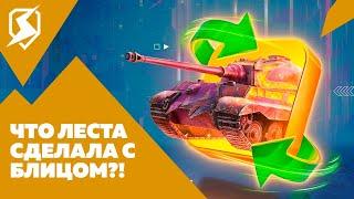 БЕСПЛАТНЫЕ ИВЕНТЫ, НОВЫЕ ТАНКИ И ДРУГИЕ ИЗМЕНЕНИЯ В TANKS BLITZ ПРИ ЛЕСТЕ