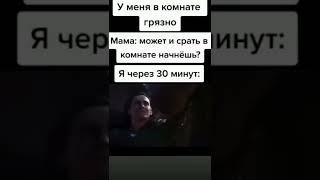 ЛУЧШИЕ МЕМЫ ИЗ ТИКТОКА // TIKTOK WEBM // BEST OF TIKTOK #мемы