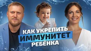Как вырастить ЗДОРОВОГО ребёнка? Интервью с натуропатом