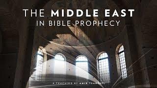 The Middle East in Bible Prophecy
