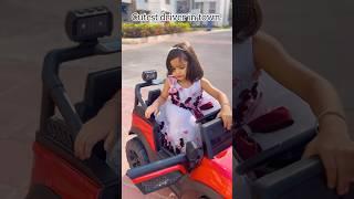  #youtubeshorts #trendingonshorts #cute #viralkids #shortsfeed #viral #views #trending #trend
