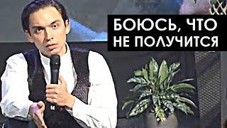 "БОЮСЬ, ЧТО У МЕНЯ НИЧЕГО НЕ ПОЛУЧИТСЯ"! | Петр Осипов. Бизнес Молодость