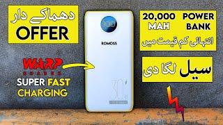 Best Budget 20000 Mah Power bank in Pakistan | Romoss Power Bank 20000Mah