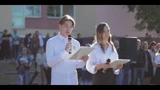 1 Сентября СШ№2