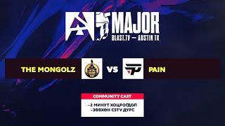 BLAST.tv 2025 Austin Major - Playoffs - The MongolZ vs PAIN - MN community cast