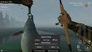 Fishing Planet (1.0.3) Аляска Каник Крик Трофейная и Уникальная Горбуша