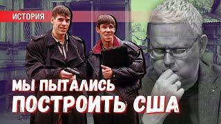 Прививка реальностью: путь от антисоветчика к патриоту – история Делягина