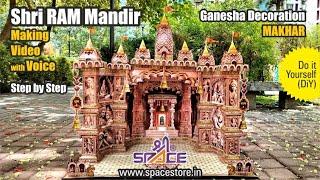 Shree Space / Shree RAM Mandir Makhar / Step by Step Making Video with Voice / Diy / Space Store