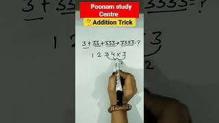 Fast addition trick Vedic maths trick #shorts#shortsvideo #youtubeshorts #maths #youtube