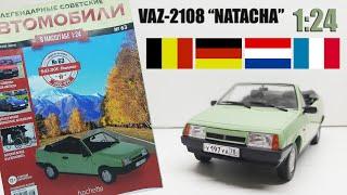 ВАЗ 2108 НАТАША ЛЕГЕНДАРНЫЕ СОВЕТСКИЕ АВТОМОБИЛИ | Hachette | № 63 ОБЗОР МОДЕЛИ!