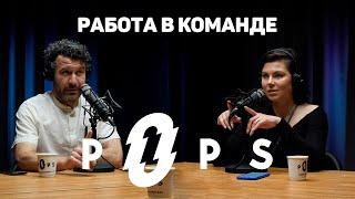 PopsCast #3