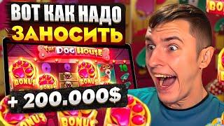  СТРИМЕР ТЕМКО ПОКАЗЫВАЕТ КАК НАДО ЗАНОСИТЬ НА 1GO CASINO! | 1Go Casino Зеркало | 1Го Казино