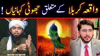  Waqia E Karbala Ke Mutaliq Ummat Mai Jhooti Kahaniya Exposed By Engineer Muhammad Ali Mirza