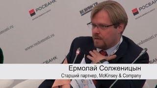 Ермолай Солженицын о перспективах роста российского ВВП.