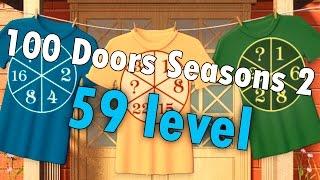 59 уровень - 100 Doors Seasons 2 (100 Дверей Сезоны 2) прохождение