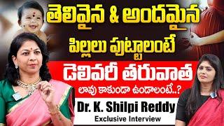 Dr. K. Shilpi Reddy - Obstetrician & Gynecologist Exclusive interview | iD Health Care