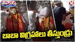 Sanatan Dal Removes Sai Baba Idols From Kashi Temples | V6 Teenmaar